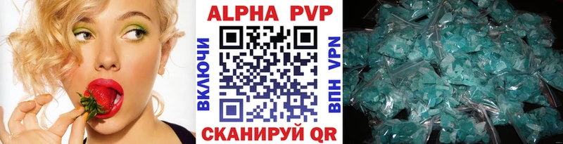 наркота  Анжеро-Судженск  hydra как зайти  Alfa_PVP VHQ 