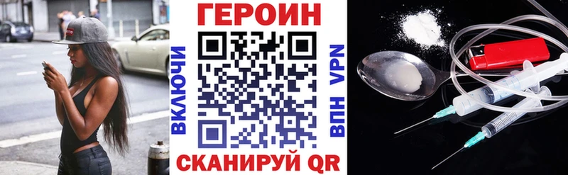 Героин хмурый  купить  сайты  Анжеро-Судженск 