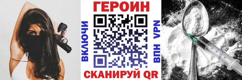 Героин хмурый Анжеро-Судженск