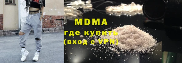 гидра Алексин
