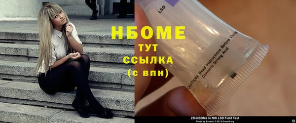 гидра Алексин