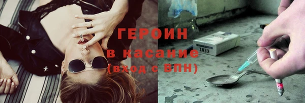 трава Алзамай
