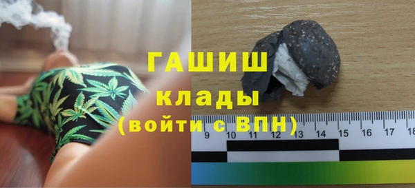 трава Алзамай