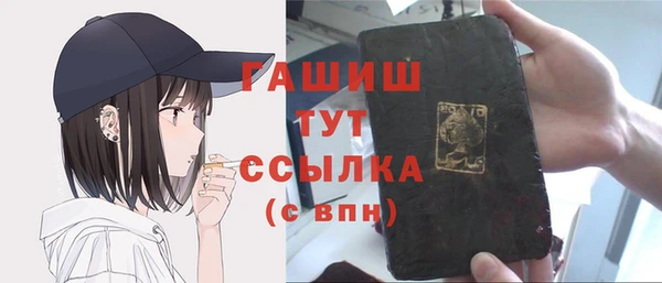 гидра Алексин