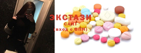 гидра Алексин