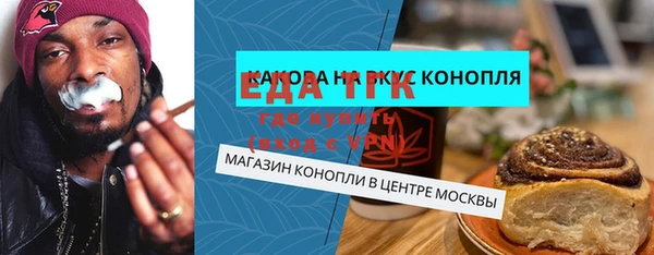 марки lsd Ахтубинск