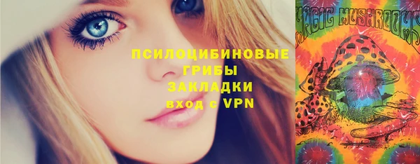 мефедрон VHQ Бабаево