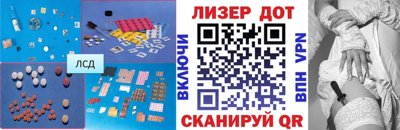 Лсд 25 экстази ecstasy  Анжеро-Судженск 
