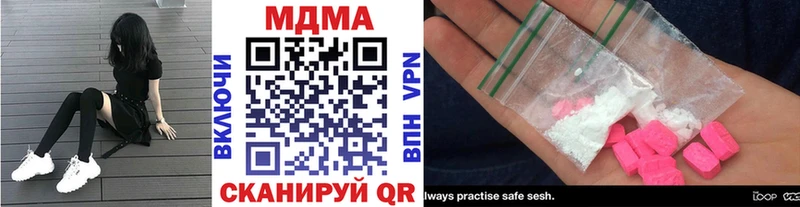 МДМА Molly  Анжеро-Судженск 