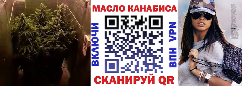 наркошоп  Анжеро-Судженск  Дистиллят ТГК жижа 